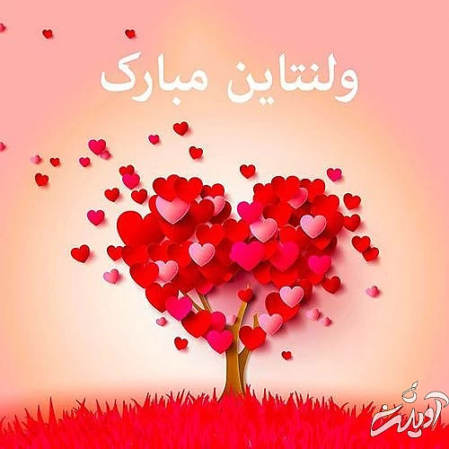 ولنتاین سال ۱۴۰۲